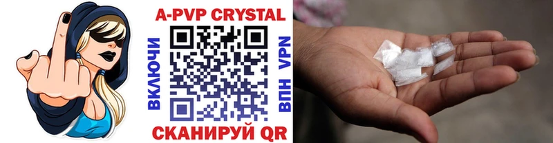 A PVP VHQ Озёры