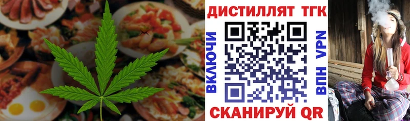 Cannafood конопля Озёры