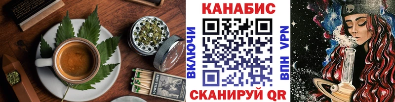 где купить наркотик  Озёры  Canna-Cookies конопля 