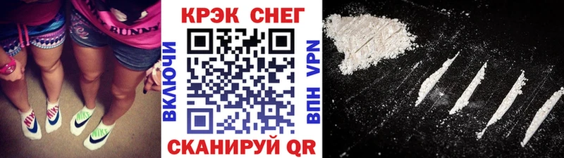 цена Озёры КОКАИН Эквадор
