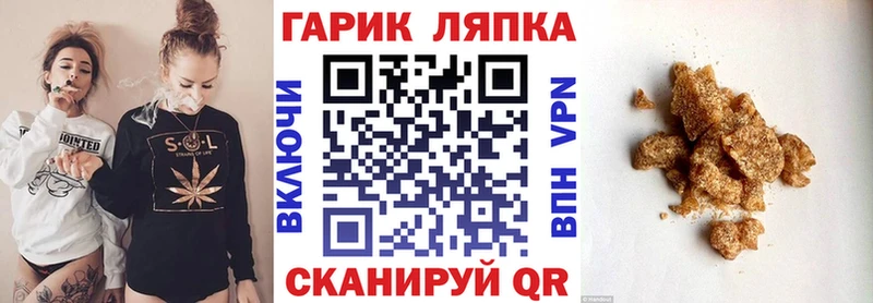 как найти закладки  Озёры  Гашиш 40% ТГК 