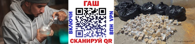 Гашиш hashish Озёры