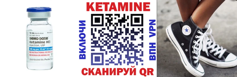 где купить наркоту  Озёры  Кетамин VHQ 