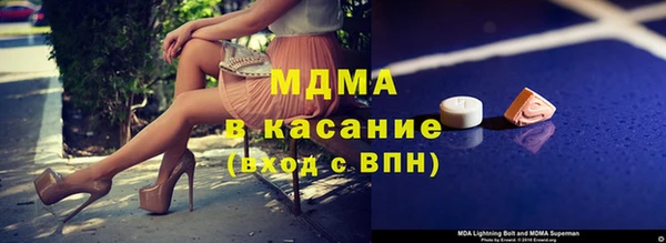 альфа пвп VHQ Баксан