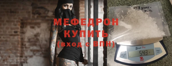 скорость mdpv Балабаново