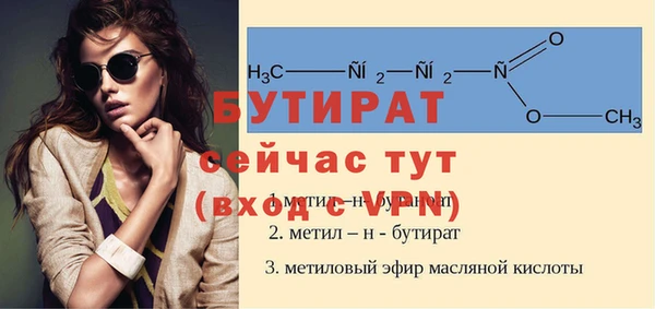 герыч Балахна