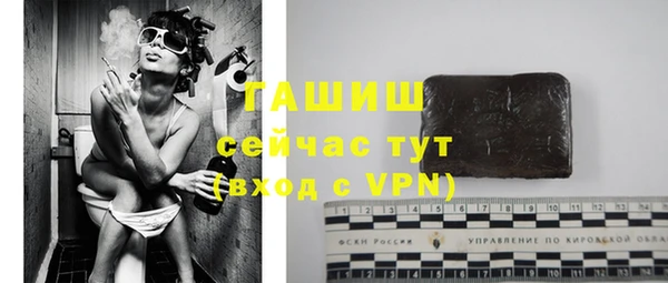 герыч Балахна