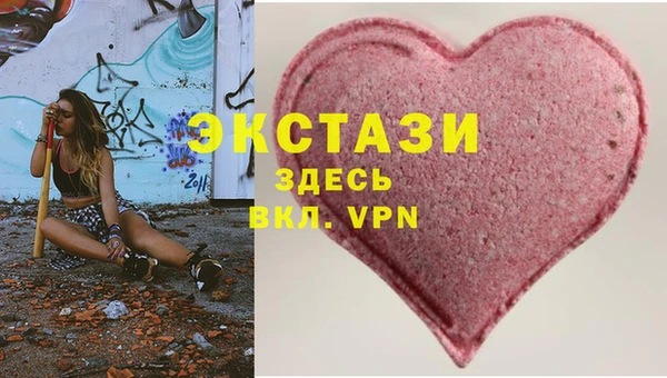 каннабис Сатка