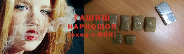 альфа пвп VHQ Баксан