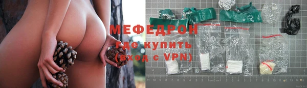 альфа пвп VHQ Баксан