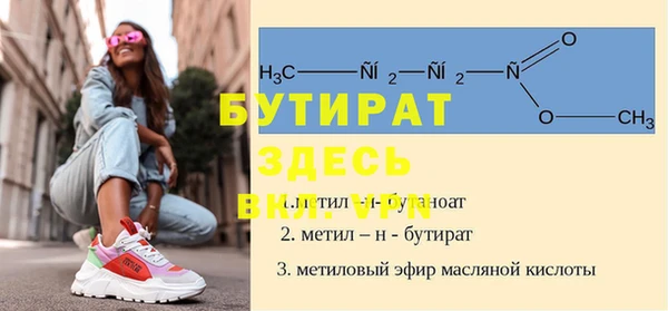 альфа пвп VHQ Баксан