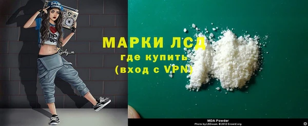 герыч Балахна
