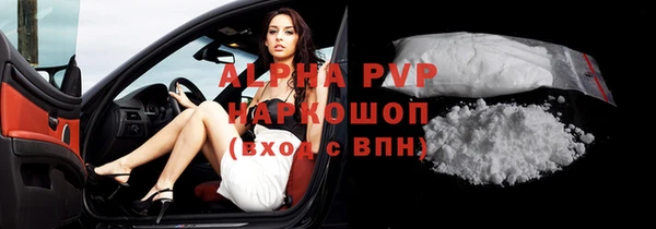 скорость mdpv Балабаново