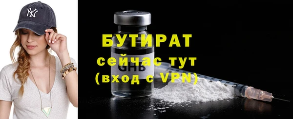 герыч Балахна