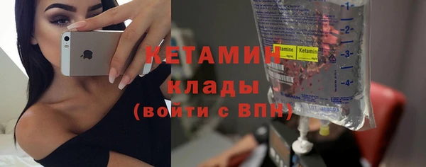 альфа пвп VHQ Баксан