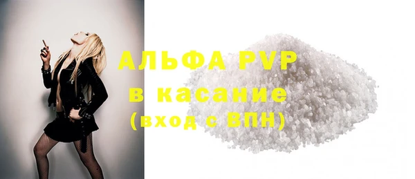 скорость mdpv Балабаново