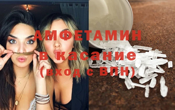 альфа пвп VHQ Баксан