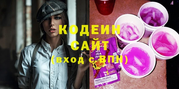 ALPHA PVP Сафоново