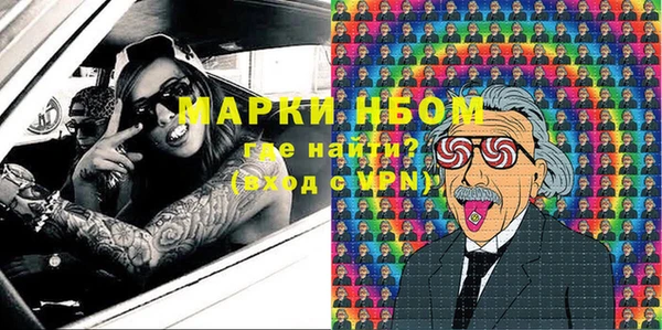 герыч Балахна