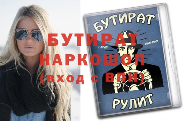 герыч Балахна