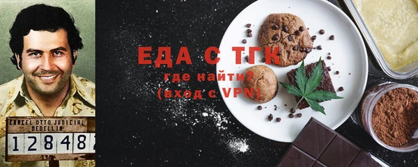 герыч Балахна