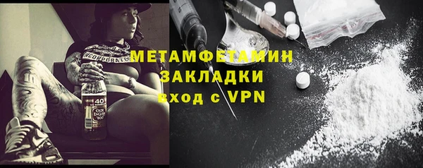 скорость mdpv Балабаново