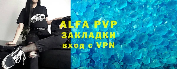 альфа пвп VHQ Баксан