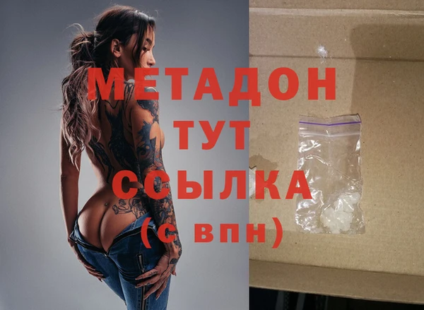 скорость mdpv Балабаново