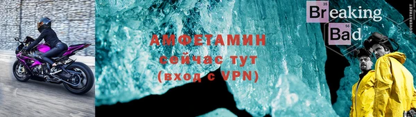 альфа пвп VHQ Баксан