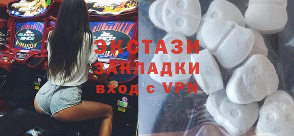 скорость mdpv Балабаново