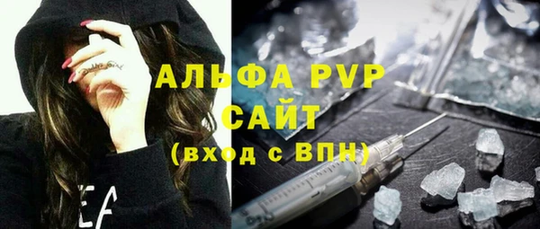 скорость mdpv Балабаново
