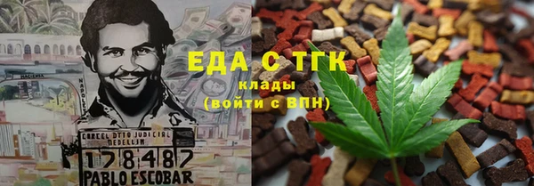 альфа пвп VHQ Баксан