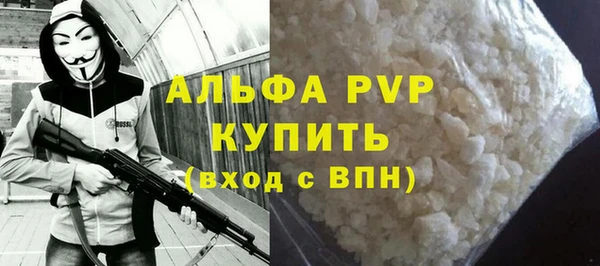 альфа пвп VHQ Баксан