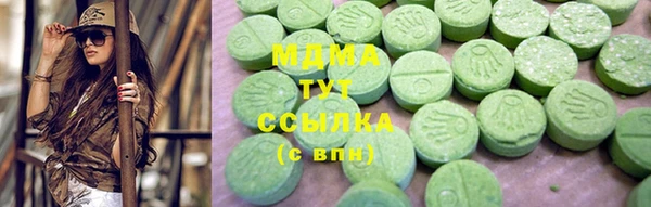 герыч Балахна