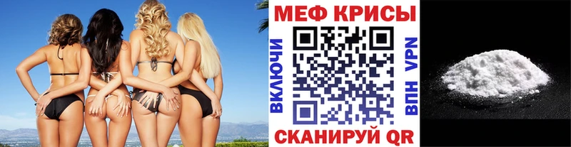 Мефедрон мяу мяу Озёры