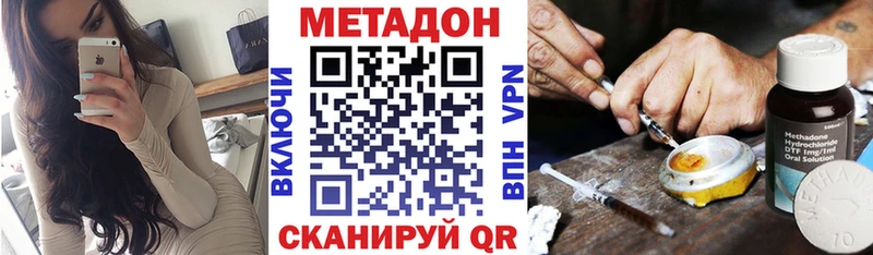 Метадон мёд  как найти   Озёры 