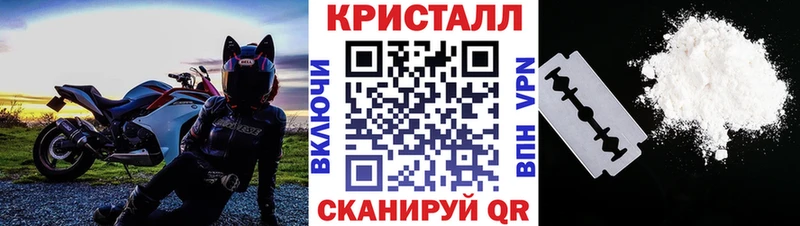 купить наркотики сайты  МЕГА зеркало  Первитин кристалл  Озёры 