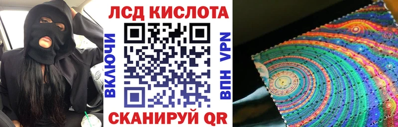 Марки 25I-NBOMe 1,8мг  Озёры 