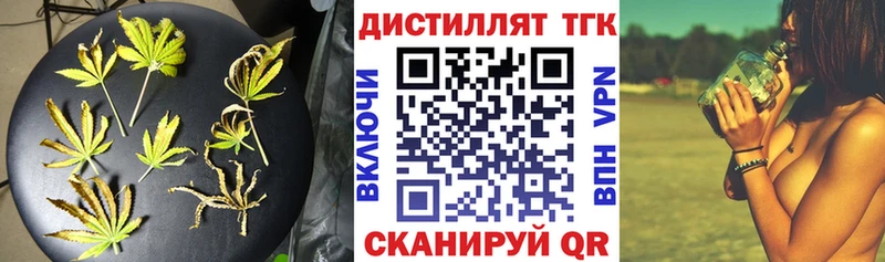 купить наркоту  Озёры  Дистиллят ТГК THC oil 