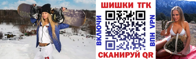 Бошки Шишки OG Kush  продажа наркотиков  Озёры 