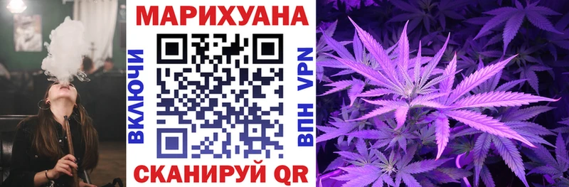 МАРИХУАНА Ganja Озёры
